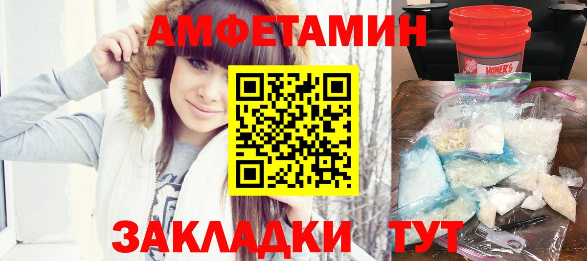 Амфетамин 97%  мориарти как зайти  Новочебоксарск  Вход с VPN 