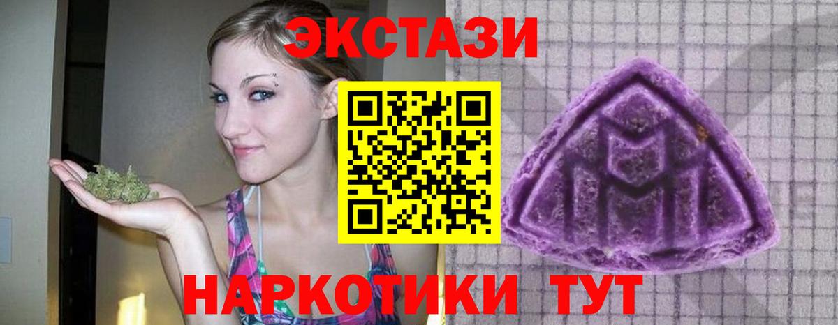 Ecstasy Дубай Новочебоксарск