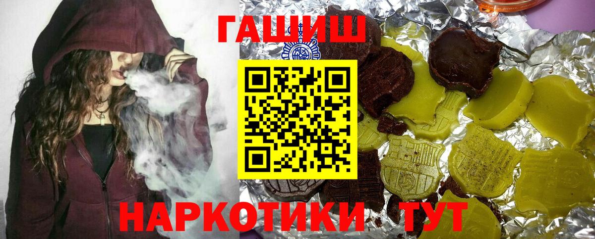 ГАШИШ убойный Новочебоксарск
