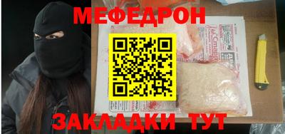 марихуана Славгород