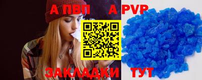 jwh Сланцы