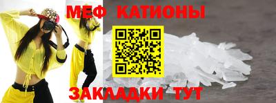 кокс Северобайкальск