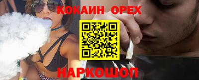 jwh Сланцы