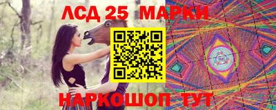 кокс Северобайкальск