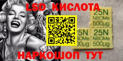 кокс Северобайкальск