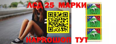 марихуана Славгород