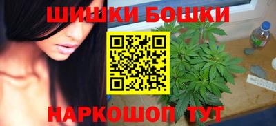 jwh Сланцы