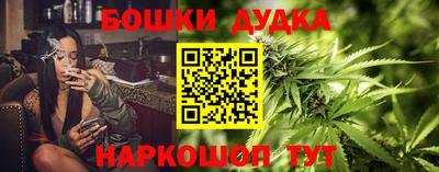 марихуана Славянск-на-Кубани