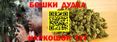 jwh Сланцы