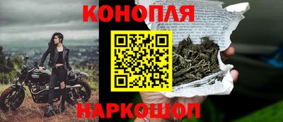 марихуана Славянск-на-Кубани