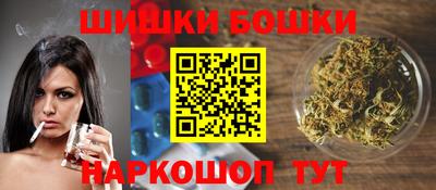 jwh Сланцы