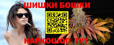шишки Свободный