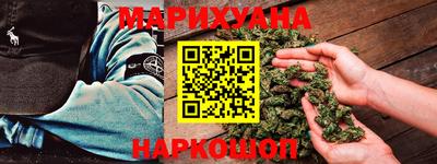 jwh Сланцы
