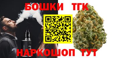 кокс Северобайкальск