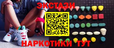марихуана Славянск-на-Кубани