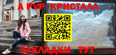 кокс Северобайкальск