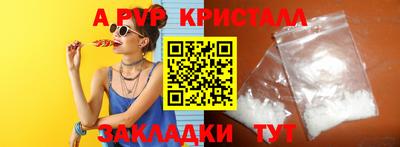 jwh Сланцы
