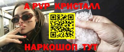 шишки Свободный