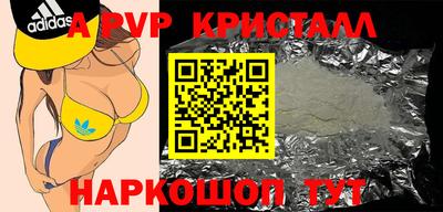 марихуана Славгород