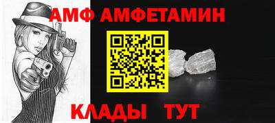 кокс Северобайкальск