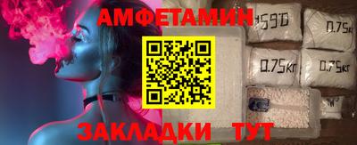 марихуана Славгород
