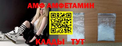 jwh Сланцы