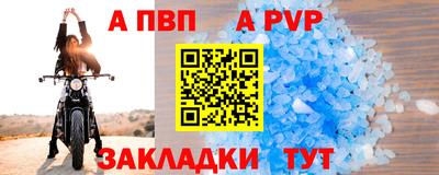 jwh Сланцы