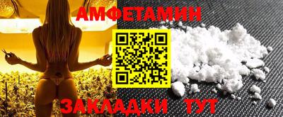 марихуана Славгород
