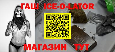 мяу мяу мука Севастополь