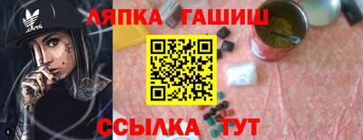 марихуана Славгород