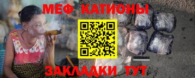 jwh Сланцы