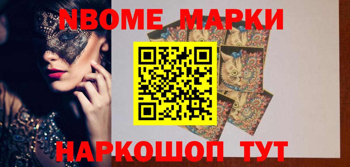 Лсд 25 экстази ecstasy  LSD-25 экстази кислота  Новочебоксарск  Вход с VPN 